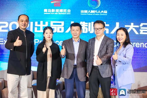 国内首个出品制片行业大会在青岛东方影都成功举办，5部创投作品签约落地