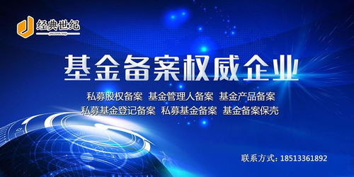 高效流转 一周内完成海南2亿资产管理公司转让的技术交流与实践