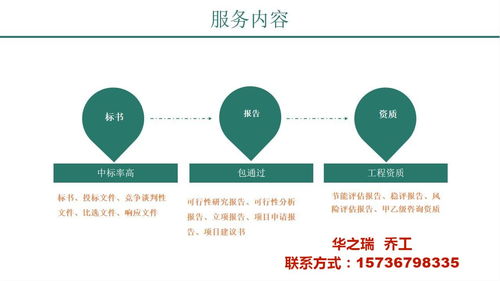 2021年汉中代做标书与采购标书服务 专业技术与方案咨询指南