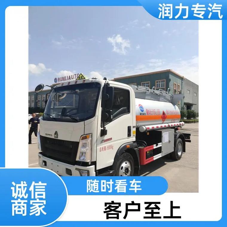 宁夏化工液体运输车制造厂专业的售后服务团队,提供全方位的技术