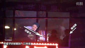 张馨予陷绯闻争议 与男制片亲密拥吻，与陌生女亲密互动引热议