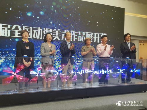 汇聚三年成就，展现动漫艺术新篇章——我国近三年动漫美术作品展巡礼